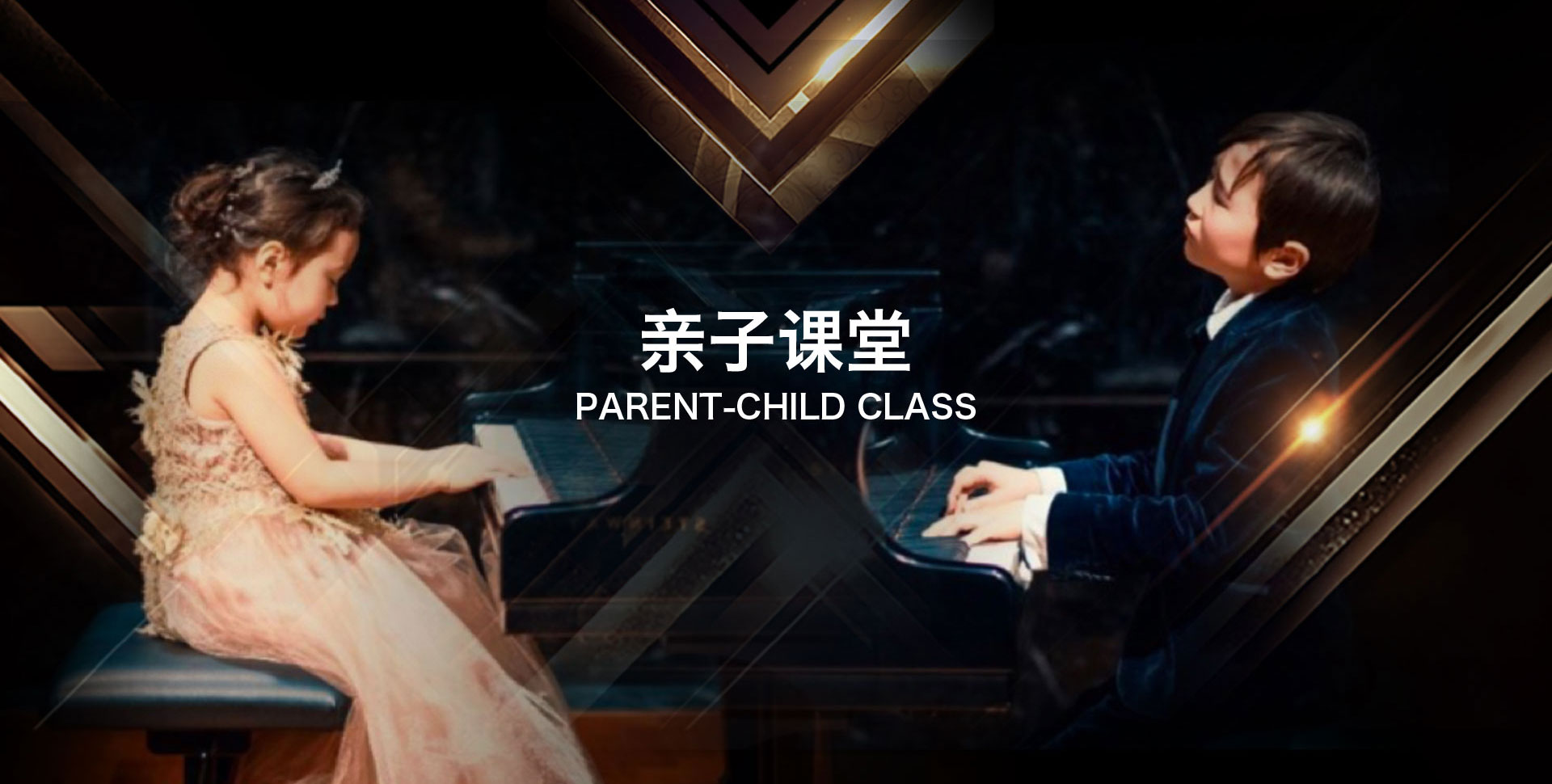 首页banner2