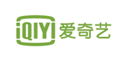 爱奇艺