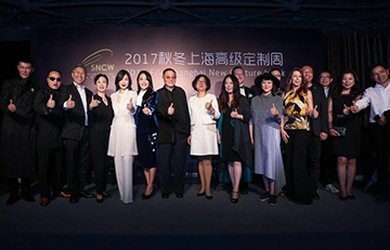 时光与匠心的凝华——2017秋冬上海高级定制周